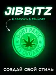 Бордовый светящиеся Джибитсы / Украшение для обуви (Сабо), браслета и школьного пенала