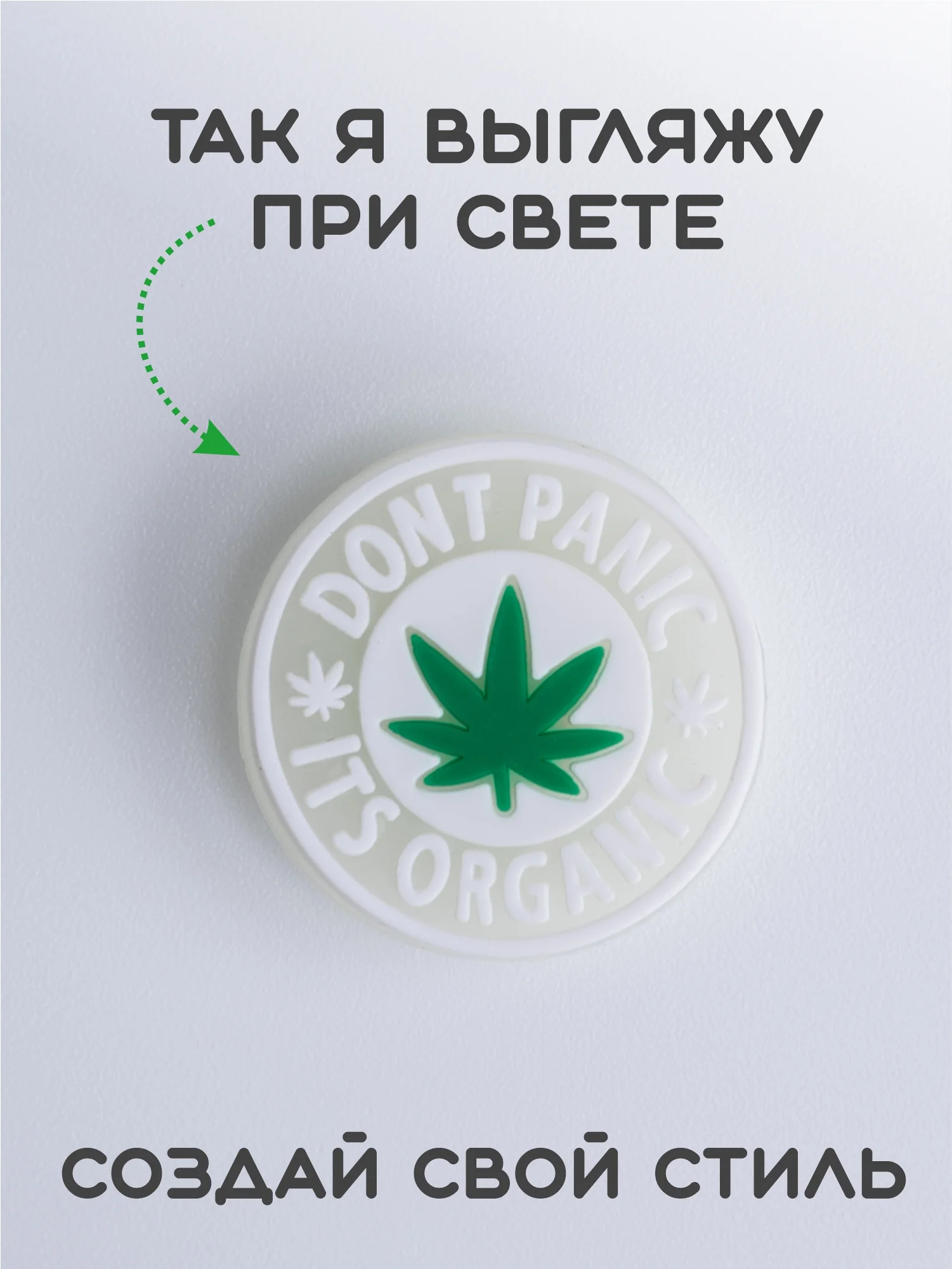 Бордовый светящиеся Джибитсы / Украшение для обуви (Сабо), браслета и школьного пенала
