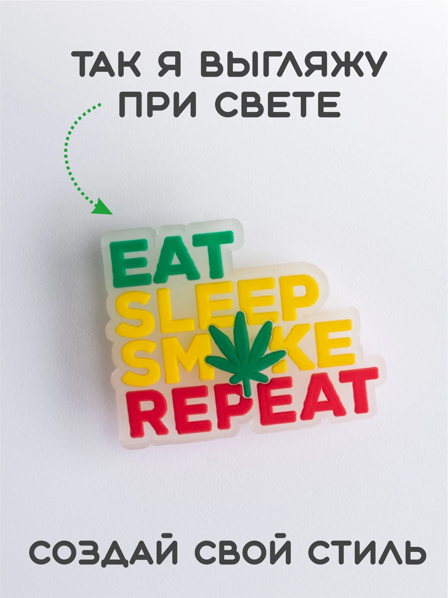 Вишнёвый светящиеся Джибитсы / Украшение для обуви (Сабо), браслета и школьного пенала