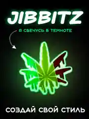 Голубой светящиеся Джибитсы / Украшение для обуви (Сабо), браслета и школьного пенала