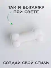 Горчичный светящиеся Джибитсы / Украшение для обуви (Сабо), браслета и школьного пенала