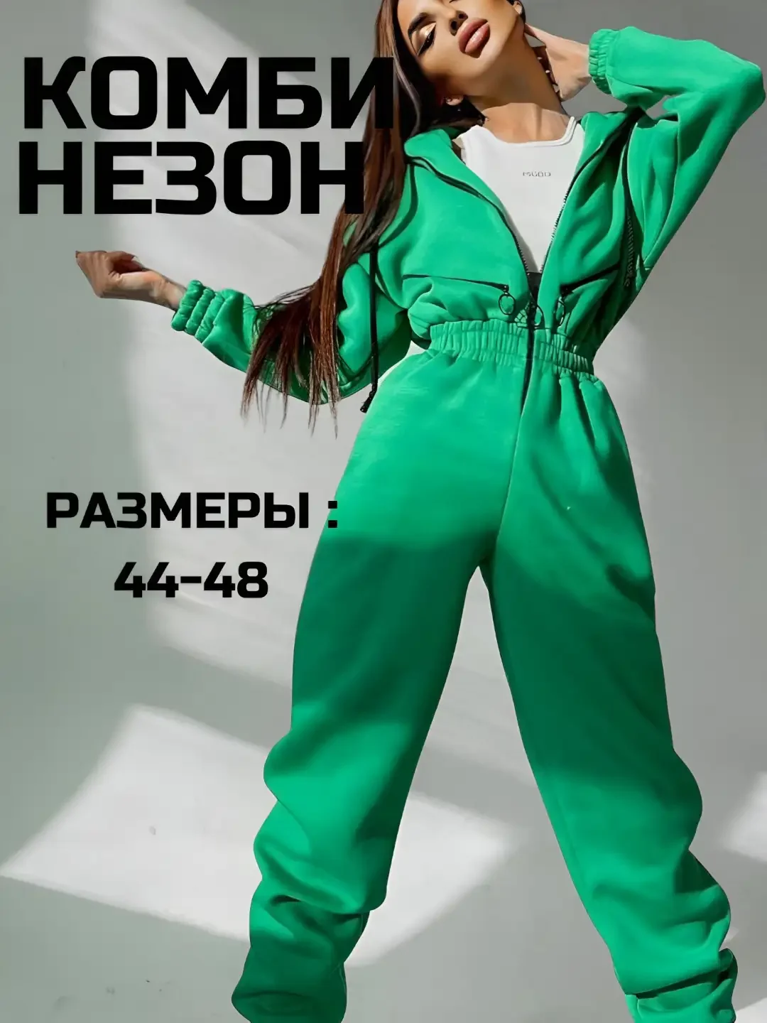 Зеленый комбинезон женский на молнии, с капюшоном