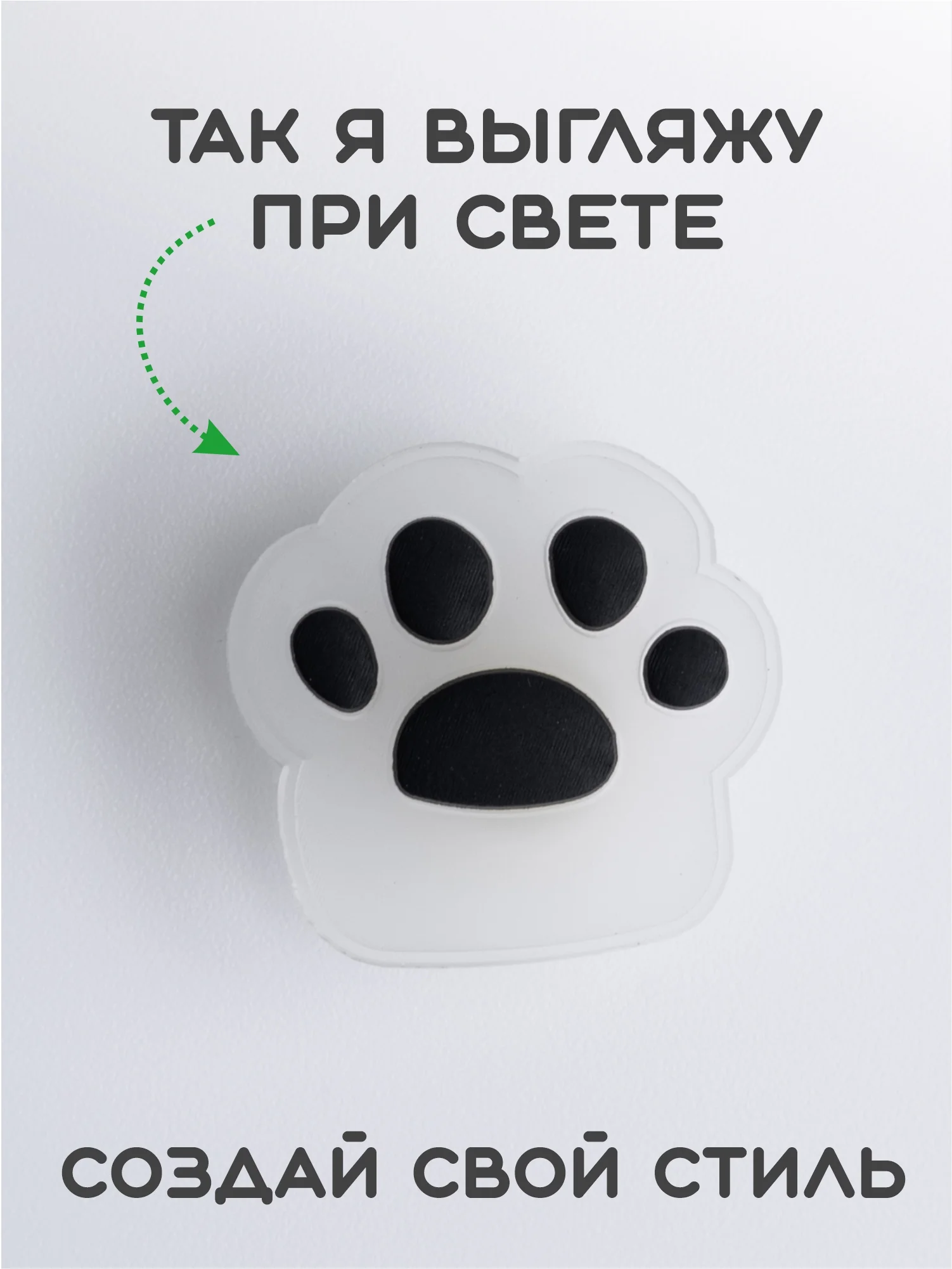 Желтый светящиеся Джибитсы / Украшение для обуви (Сабо), браслета и школьного пенала