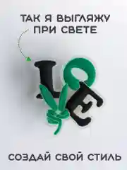 Зеленый светящиеся Джибитсы / Украшение для обуви (Сабо), браслета и школьного пенала