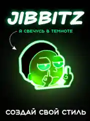 Золотистый хаки светящиеся Джибитсы / Украшение для обуви (Сабо), браслета и школьного пенала