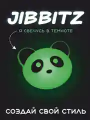 Золотой светящиеся Джибитсы / Украшение для обуви (Сабо), браслета и школьного пенала