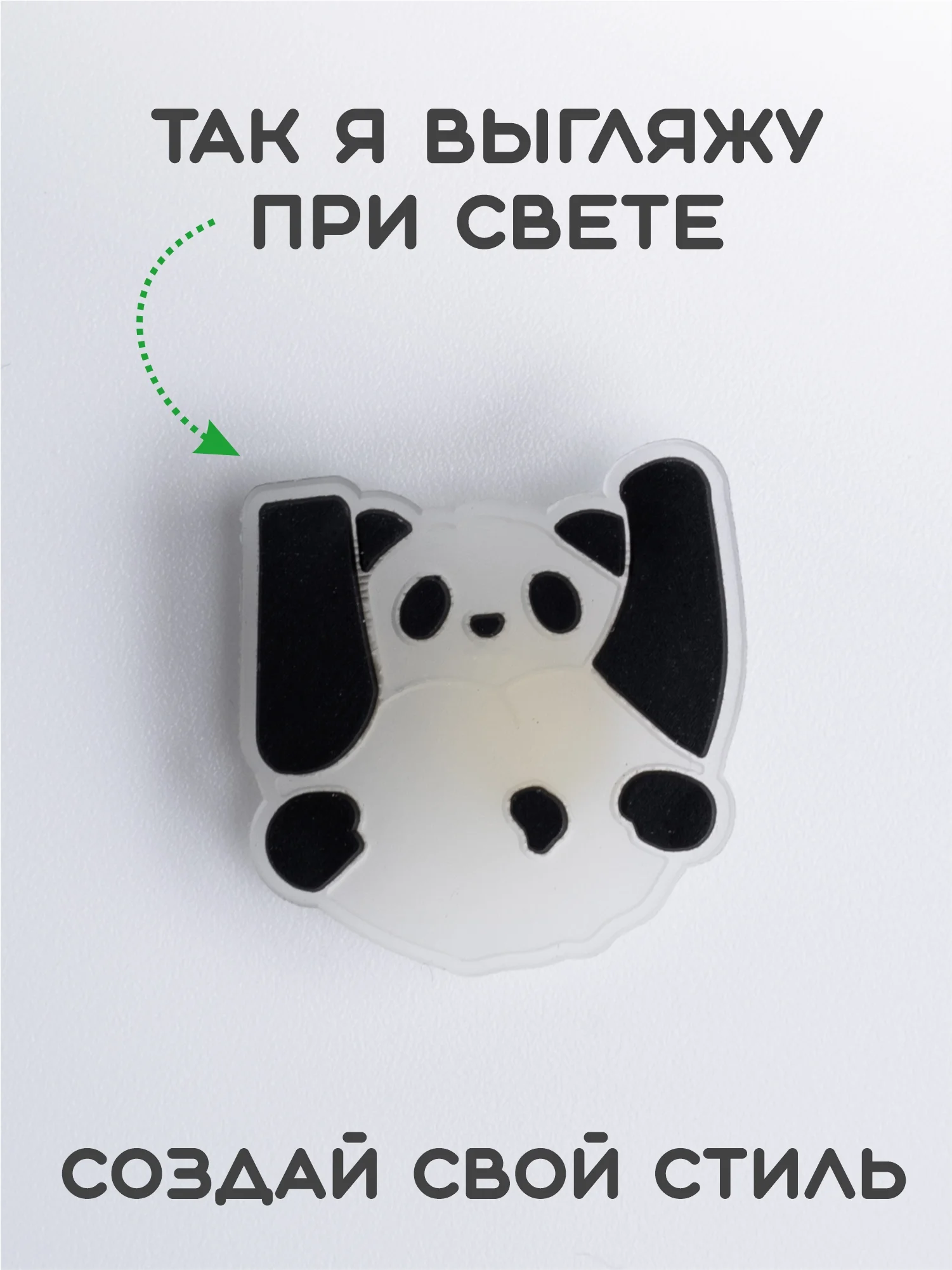 Индиго светящиеся Джибитсы / Украшение для обуви (Сабо), браслета и школьного пенала