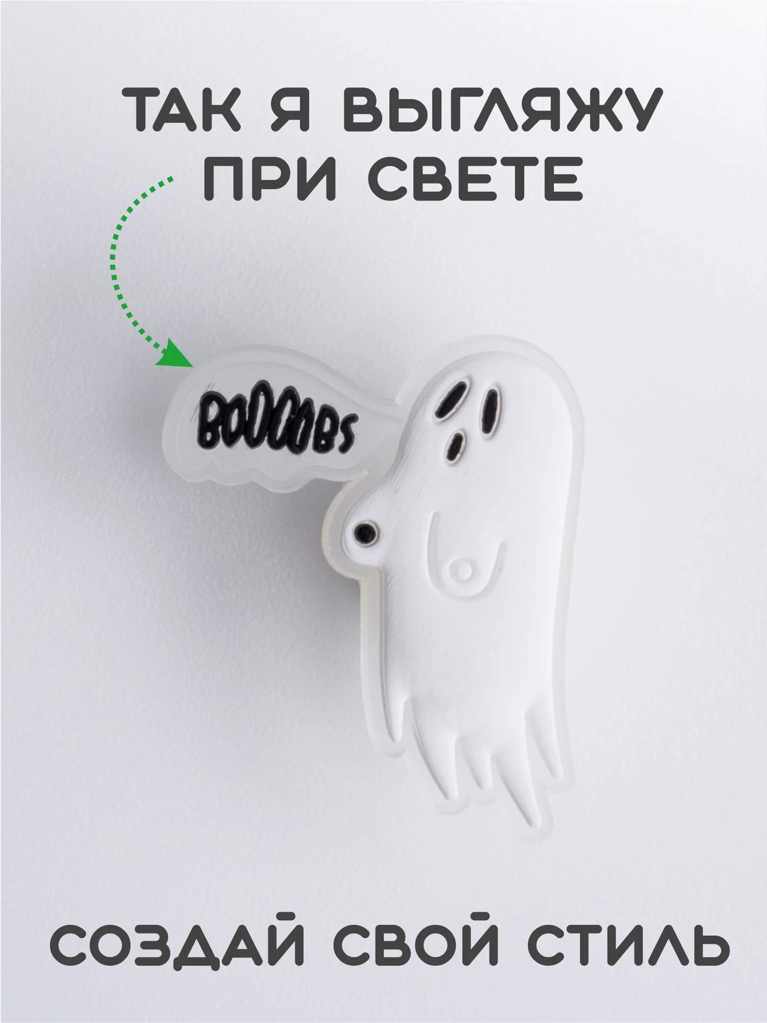 Карамельный светящиеся Джибитсы / Украшение для обуви (Сабо), браслета и школьного пенала