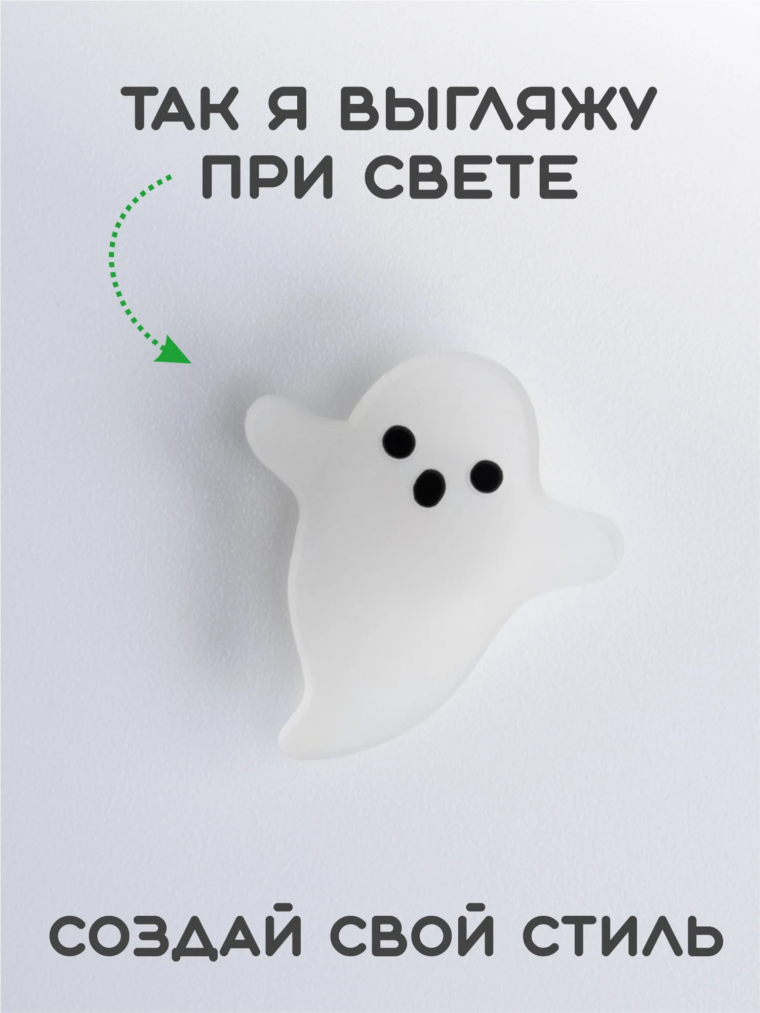Конфетный светящиеся Джибитсы / Украшение для обуви (Сабо), браслета и школьного пенала