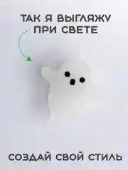 Конфетный светящиеся Джибитсы / Украшение для обуви (Сабо), браслета и школьного пенала