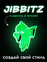 Кораллово-розовый светящиеся Джибитсы / Украшение для обуви (Сабо), браслета и школьного пенала