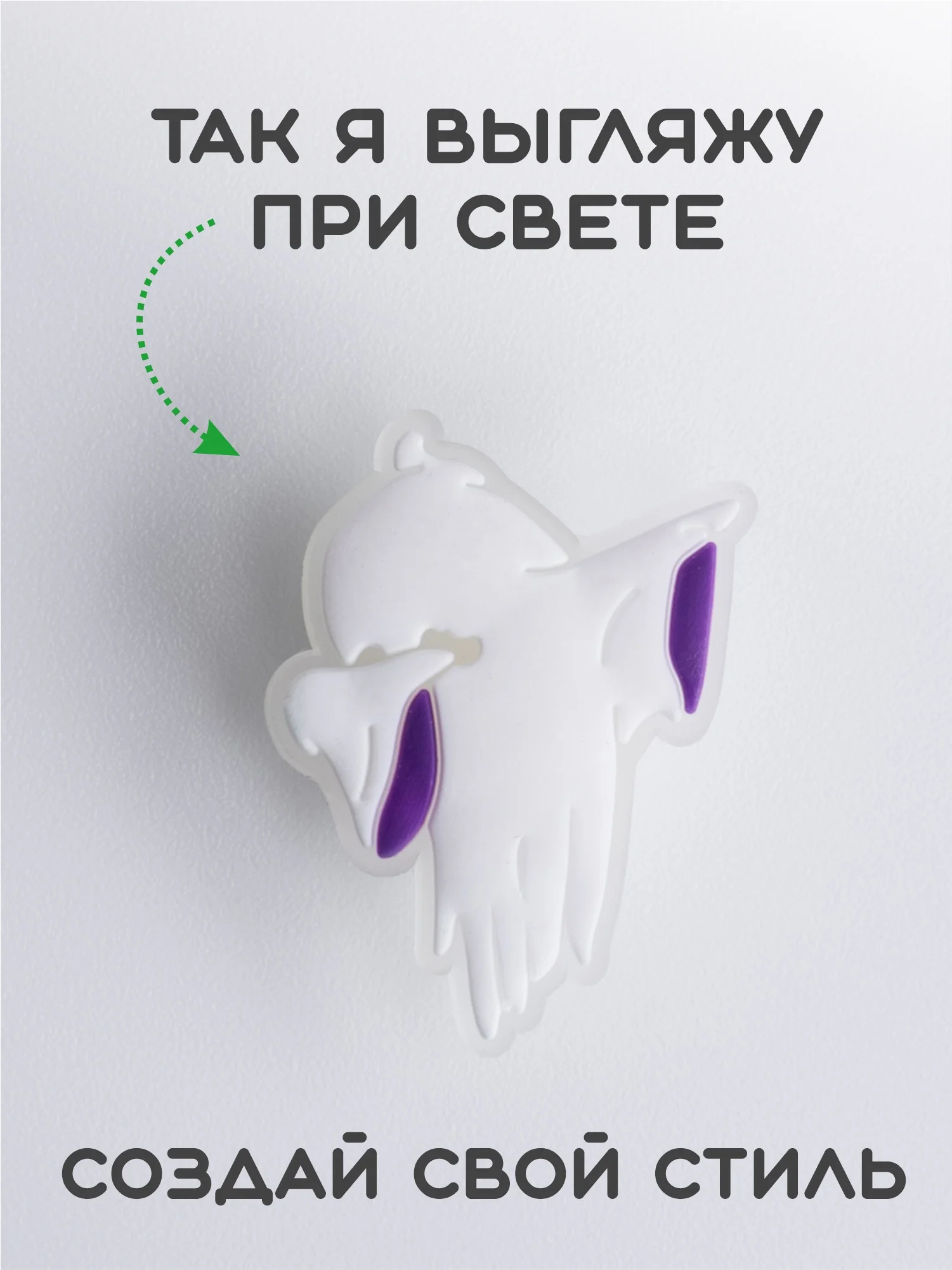 Кораллово-розовый светящиеся Джибитсы / Украшение для обуви (Сабо), браслета и школьного пенала