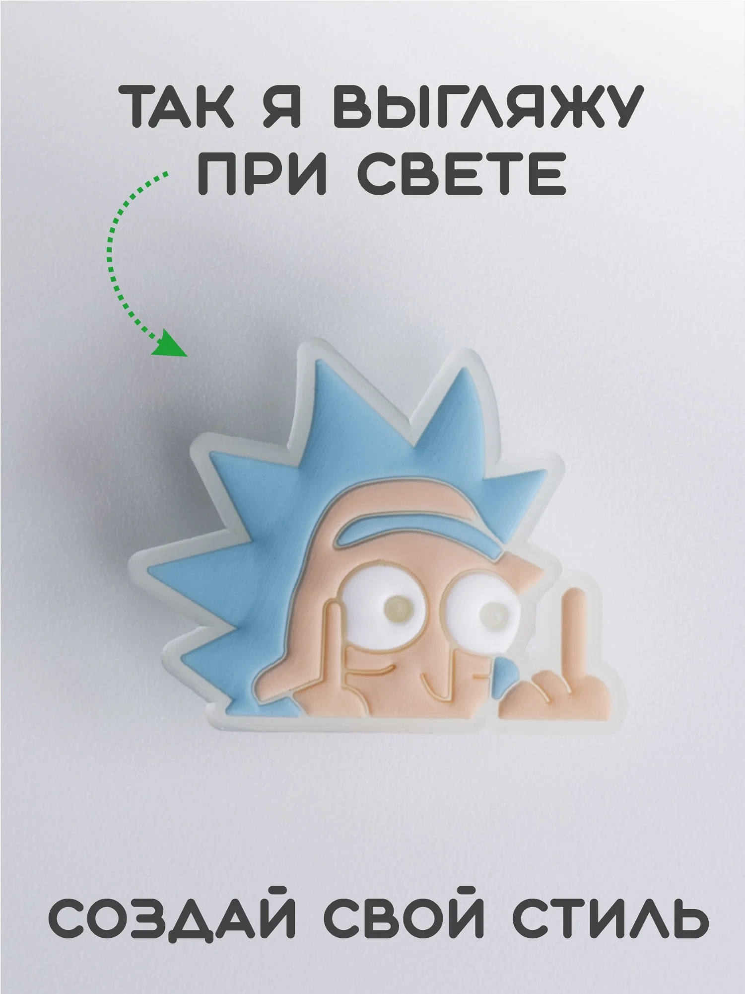 Коралловый светящиеся Джибитсы / Украшение для обуви (Сабо), браслета и школьного пенала