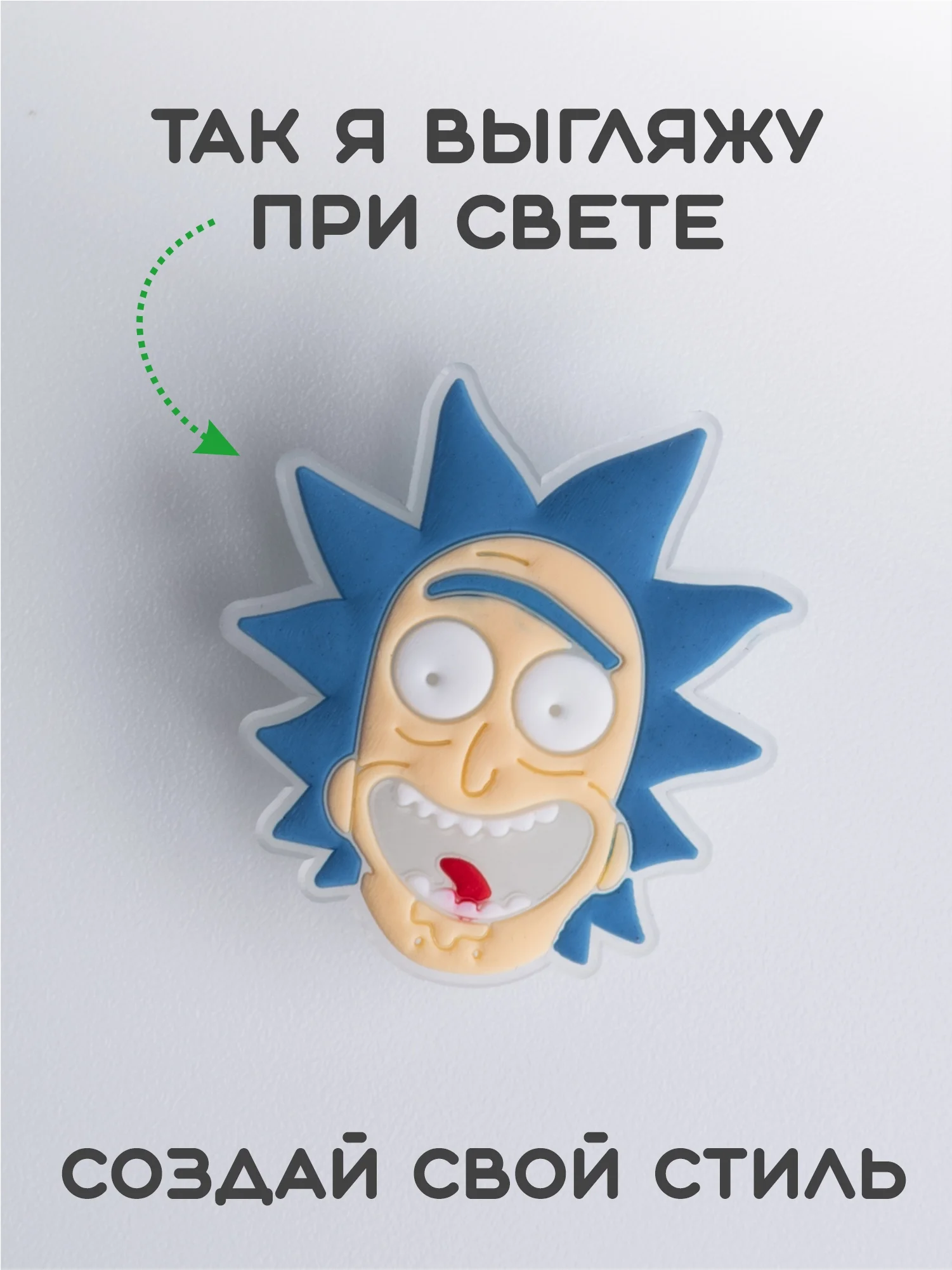 Коралловый меланж светящиеся Джибитсы / Украшение для обуви (Сабо), браслета и школьного пенала