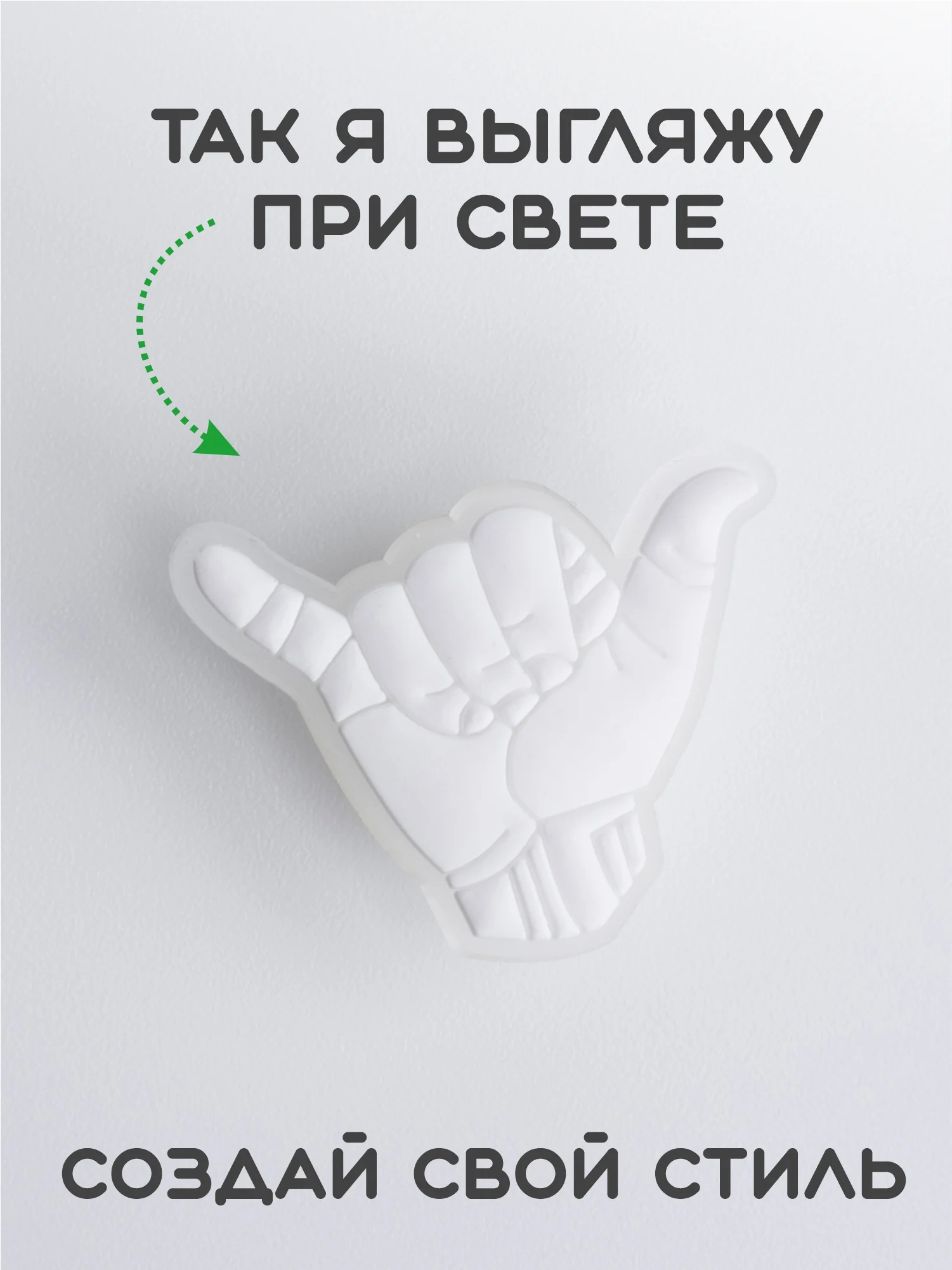 Коричневый светящиеся Джибитсы / Украшение для обуви (Сабо), браслета и школьного пенала