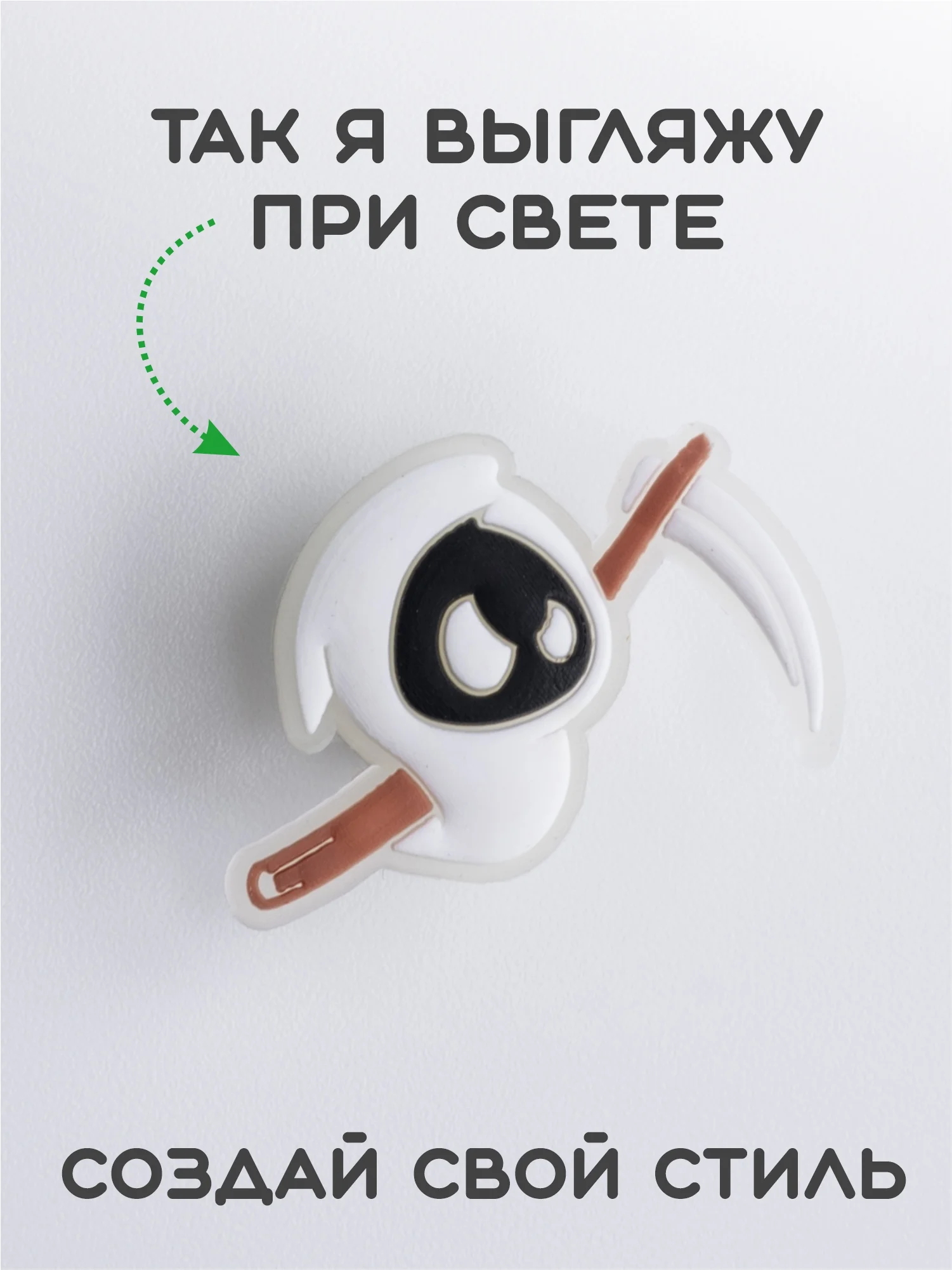 Красный светящиеся Джибитсы / Украшение для обуви (Сабо), браслета и школьного пенала