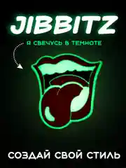 Лавандовый светящиеся Джибитсы / Украшение для обуви (Сабо), браслета и школьного пенала