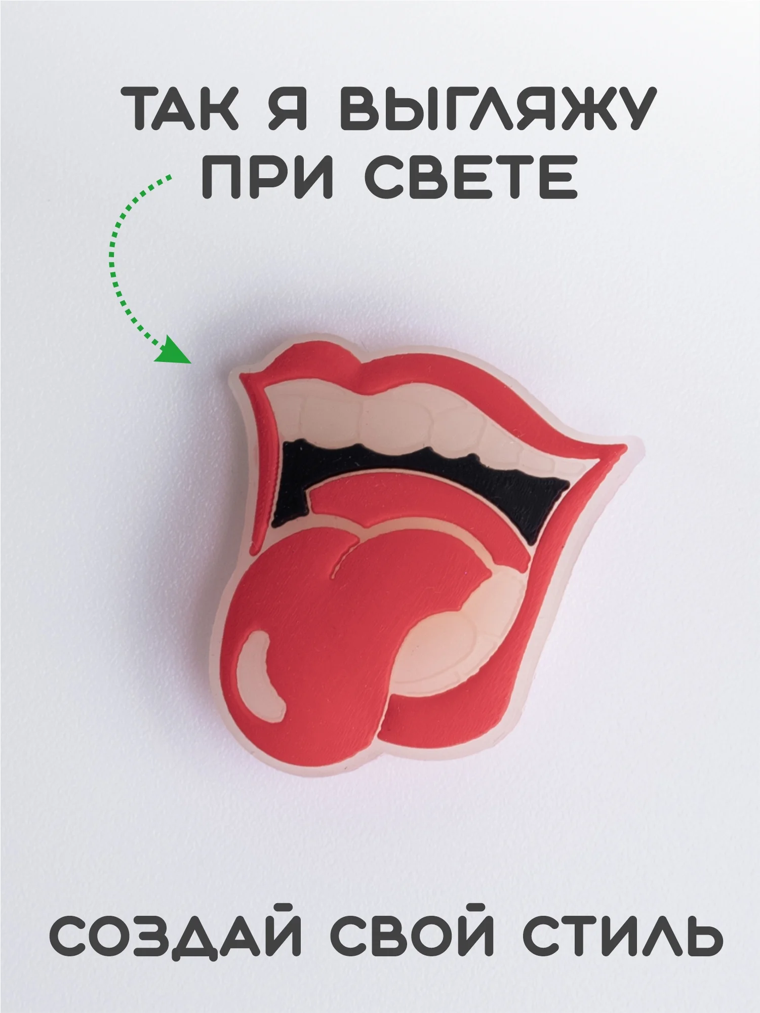 Лавандовый светящиеся Джибитсы / Украшение для обуви (Сабо), браслета и школьного пенала