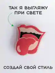 Лавандовый светящиеся Джибитсы / Украшение для обуви (Сабо), браслета и школьного пенала