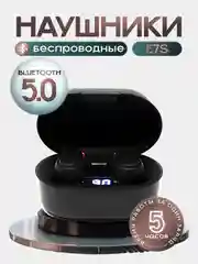 Черный наушники беспроводные E7S Bluetooth с шумоподавлением