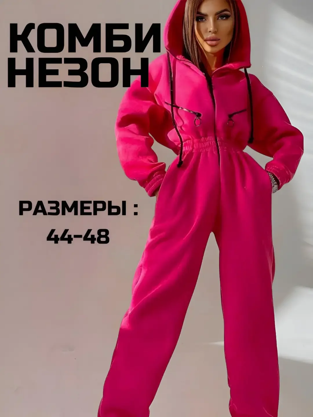 Зеленый комбинезон женский на молнии, с капюшоном