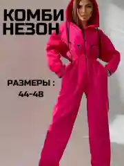 Зеленый комбинезон женский на молнии, с капюшоном