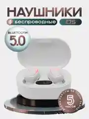 Белый наушники беспроводные E7S Bluetooth с шумоподавлением