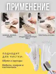 Зеленый щетка для обуви, одежды, сумок и аксессуаров