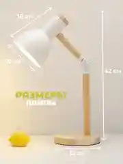 Белый настольная лампа светодиодная