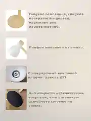 Белый настольная лампа светодиодная
