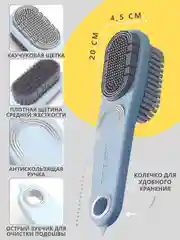 Голубой щетка для обуви, одежды, сумок и аксессуаров