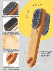 Оранжевый щетка для обуви, одежды, сумок и аксессуаров