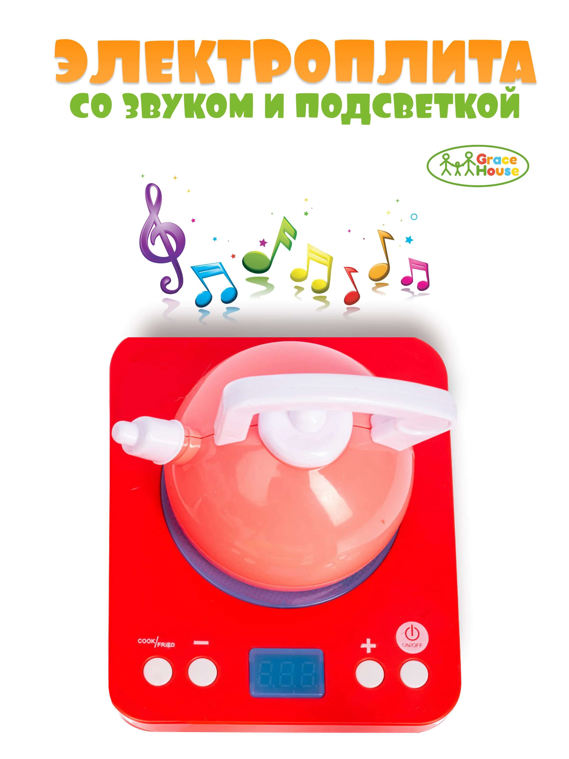Розовый набор игровой кухня детская с продуктами и посуда