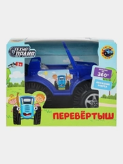 Игрушка Технодрайв "Машина-перевертыш Синий трактор"