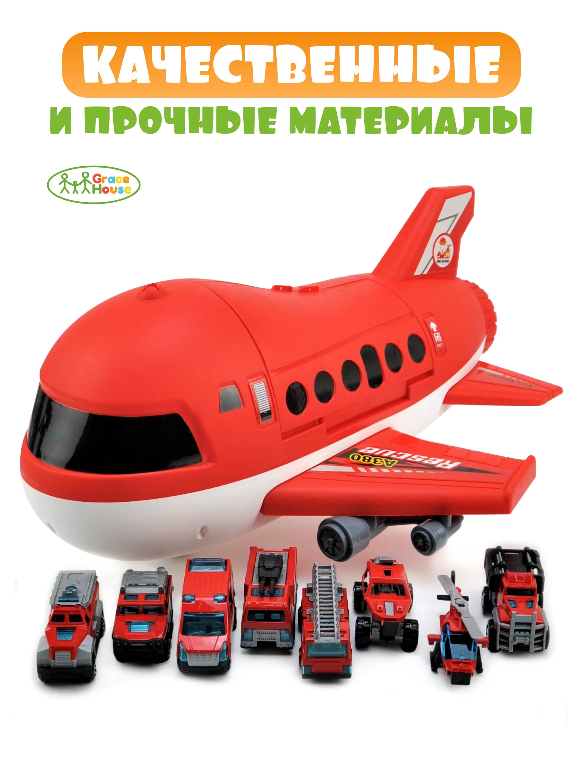 Красный детский игровой набор самолёт с 8 машинками, паркинг