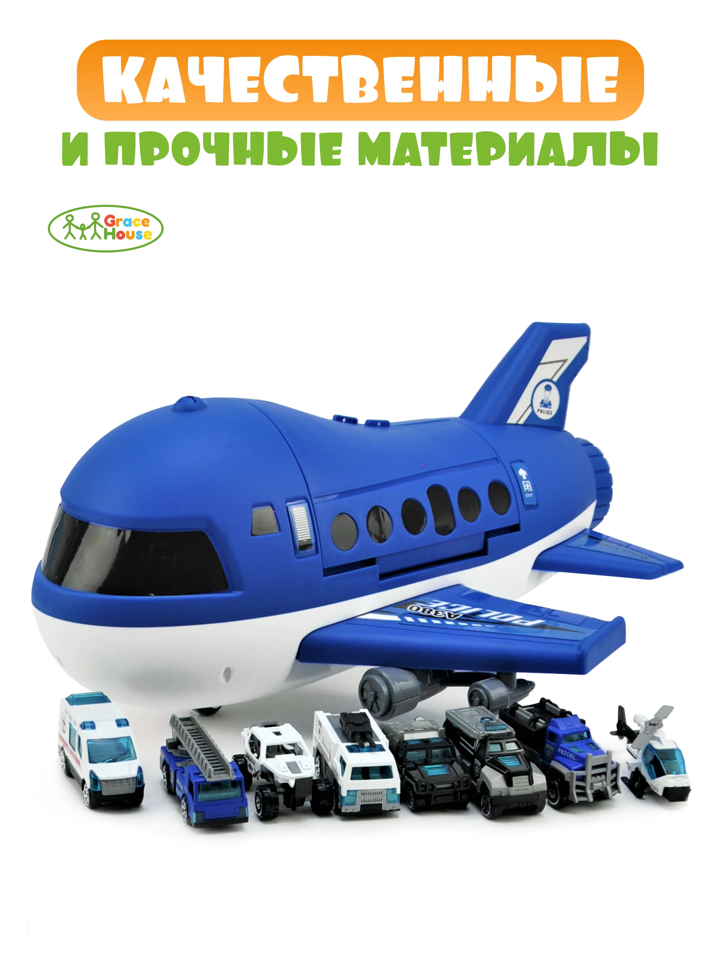 Синий детский игровой набор самолёт с 8 машинками, паркинг