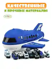 Синий детский игровой набор самолёт с 8 машинками, паркинг
