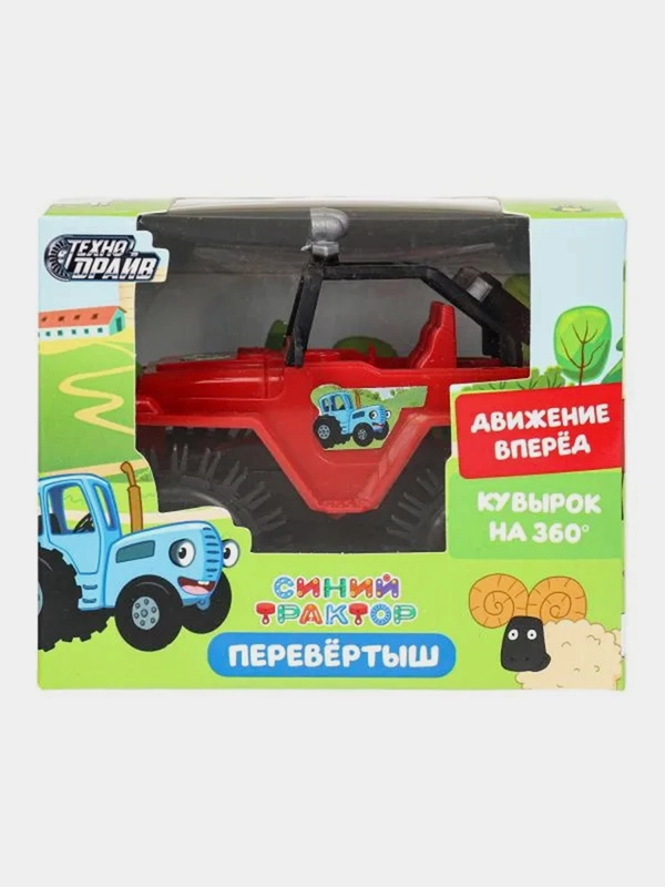 Игрушка Технодрайв "Машина-перевертыш Синий трактор"
