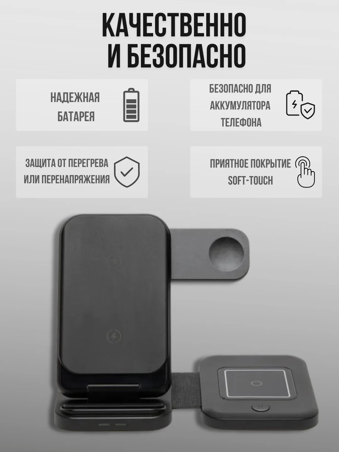 Черный беспроводная зарядка 3 в 1, для iPhone, iWatch, AirPods, Android