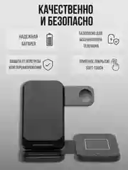 Черный беспроводная зарядка 3 в 1, для iPhone, iWatch, AirPods, Android