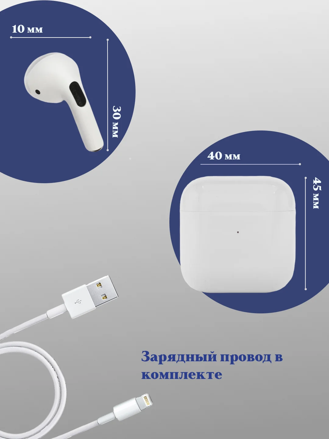 Белый наушники беспроводные,блютуз 5.0 Для iPhone, Samsung