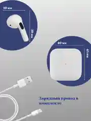 Белый наушники беспроводные,блютуз 5.0 Для iPhone, Samsung