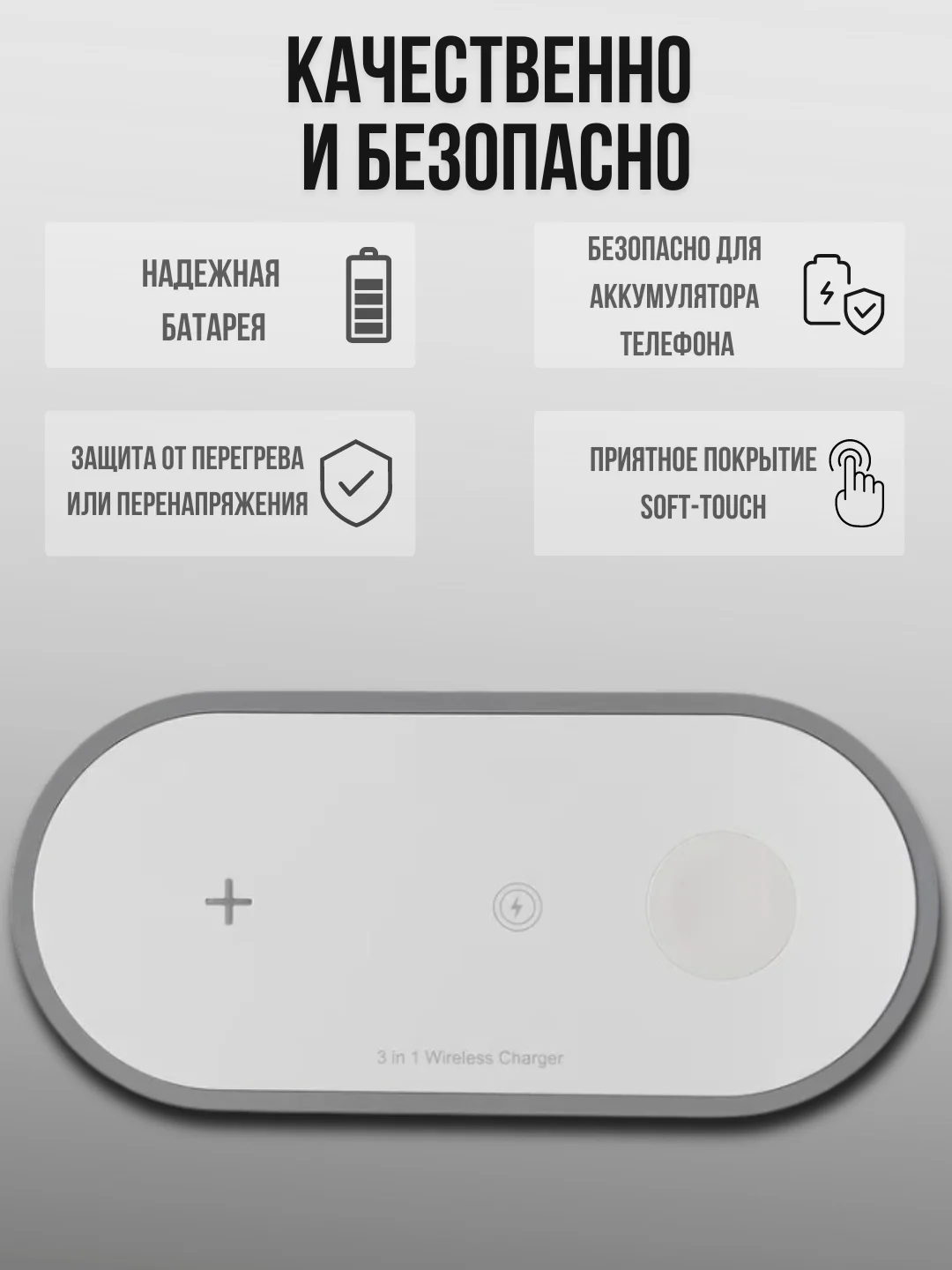 Белый беспроводная зарядка 3 в 1, для iPhone, iWatch, AirPods, Android