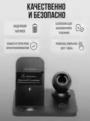 Черный беспроводная зарядка 3 в 1, для iPhone, iWatch, AirPods, Android