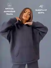 Женский спортивный костюм: худи и брюки клеш, комплект одежды женский