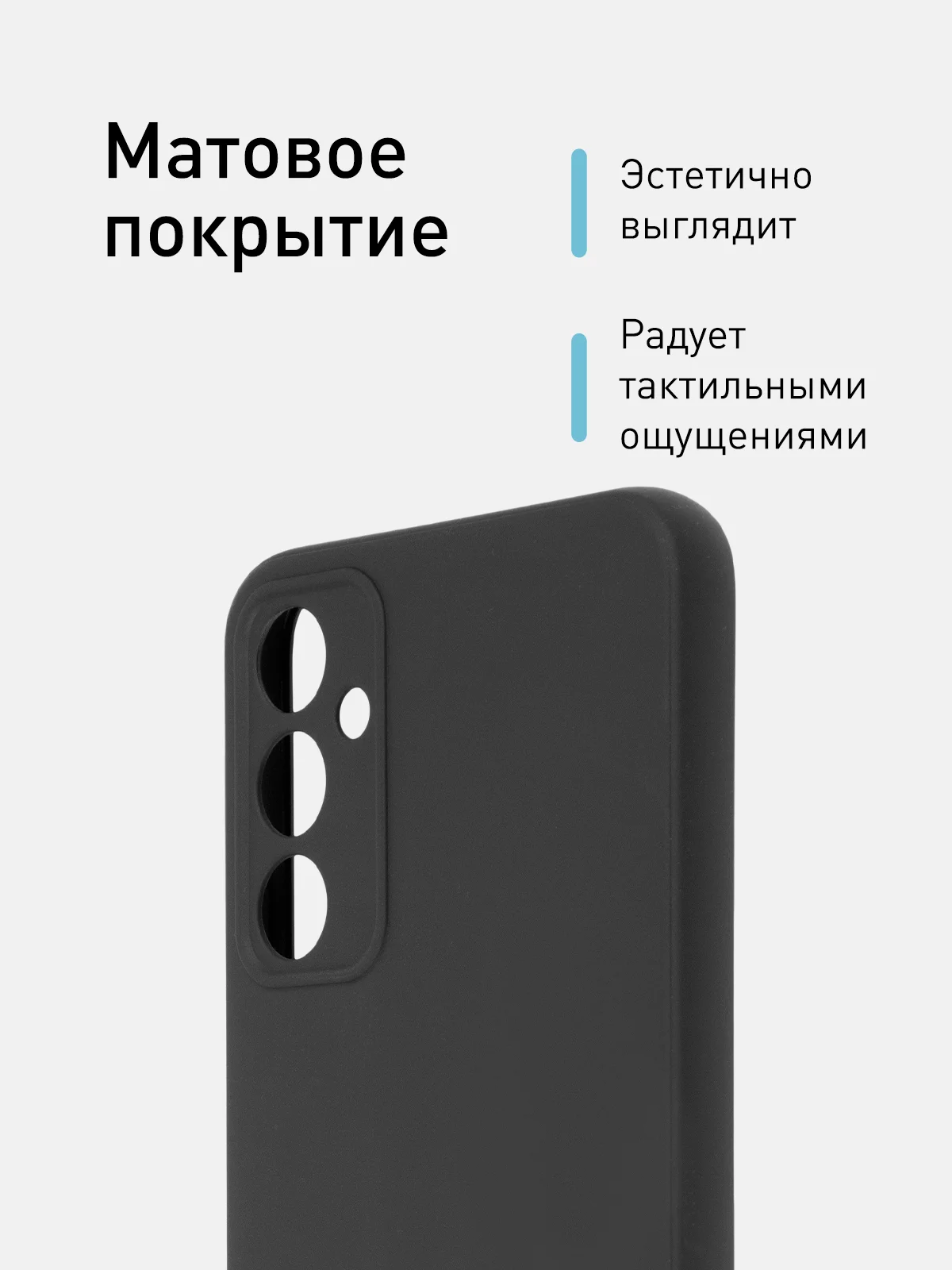 Черный чехол для Samsung Galaxy A34 силиконовый ROSCO матовый тонкий c бортиком- защитой камер