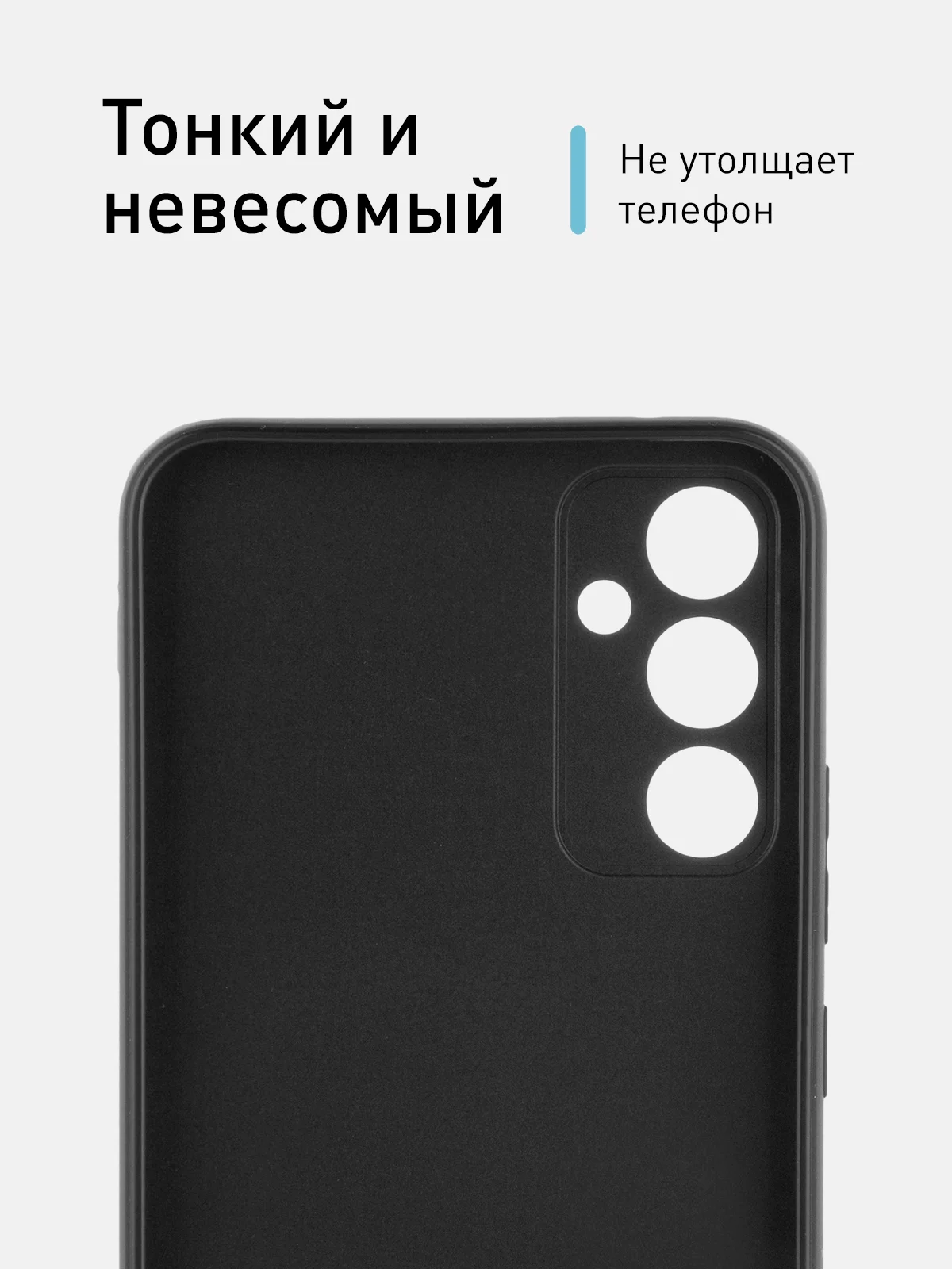 Черный чехол для Samsung Galaxy A34 силиконовый ROSCO матовый тонкий c бортиком- защитой камер
