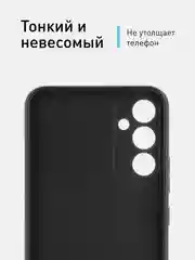 Черный чехол для Samsung Galaxy A34 силиконовый ROSCO матовый тонкий c бортиком- защитой камер