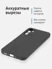 Черный чехол для Samsung Galaxy A34 силиконовый ROSCO матовый тонкий c бортиком- защитой камер