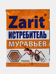 Спайдер Зарит гранулы средство от муравьев 10 гр
